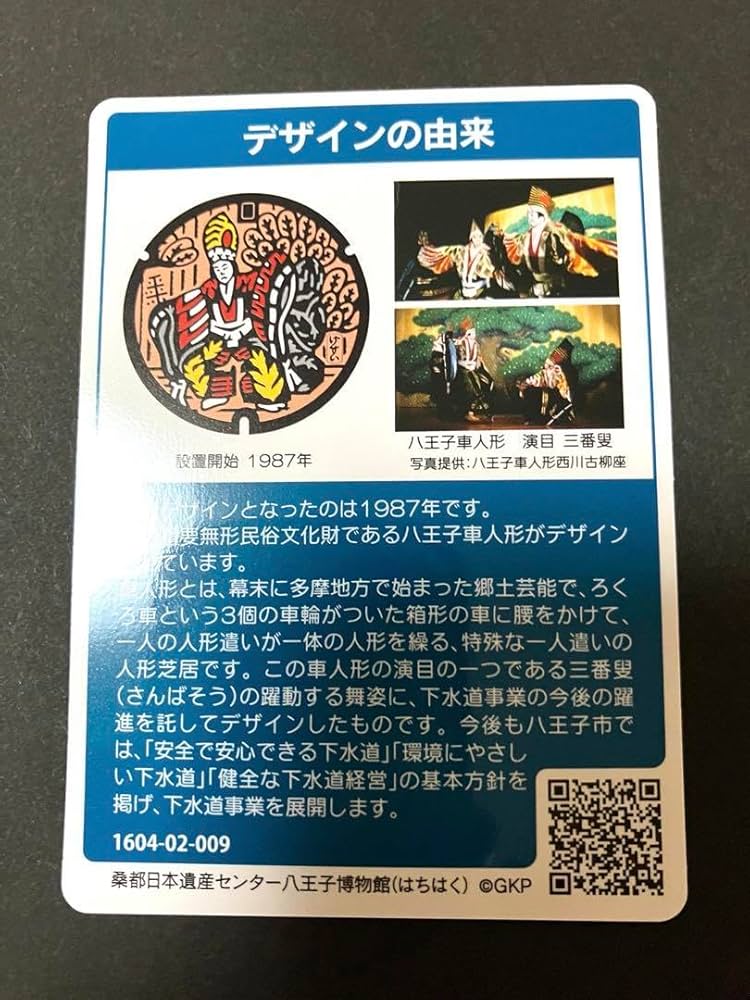 HAGANE 特別盤CD＋カード limited HAGANE 特別盤CD＋カード limited